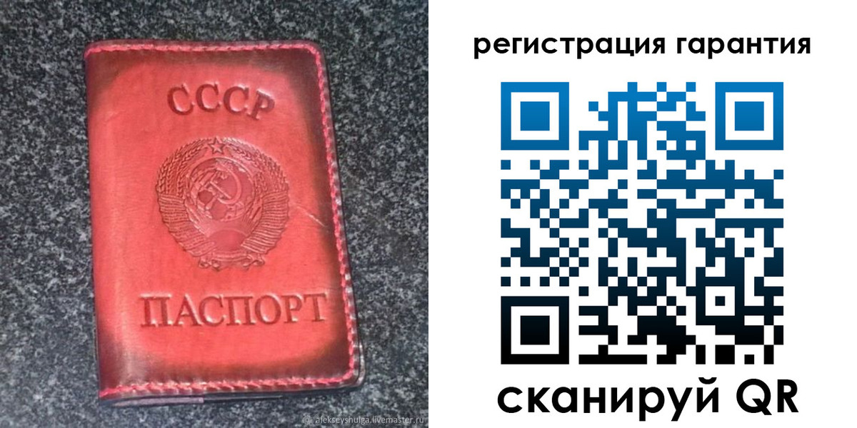 где прописаться в Нижнекамске