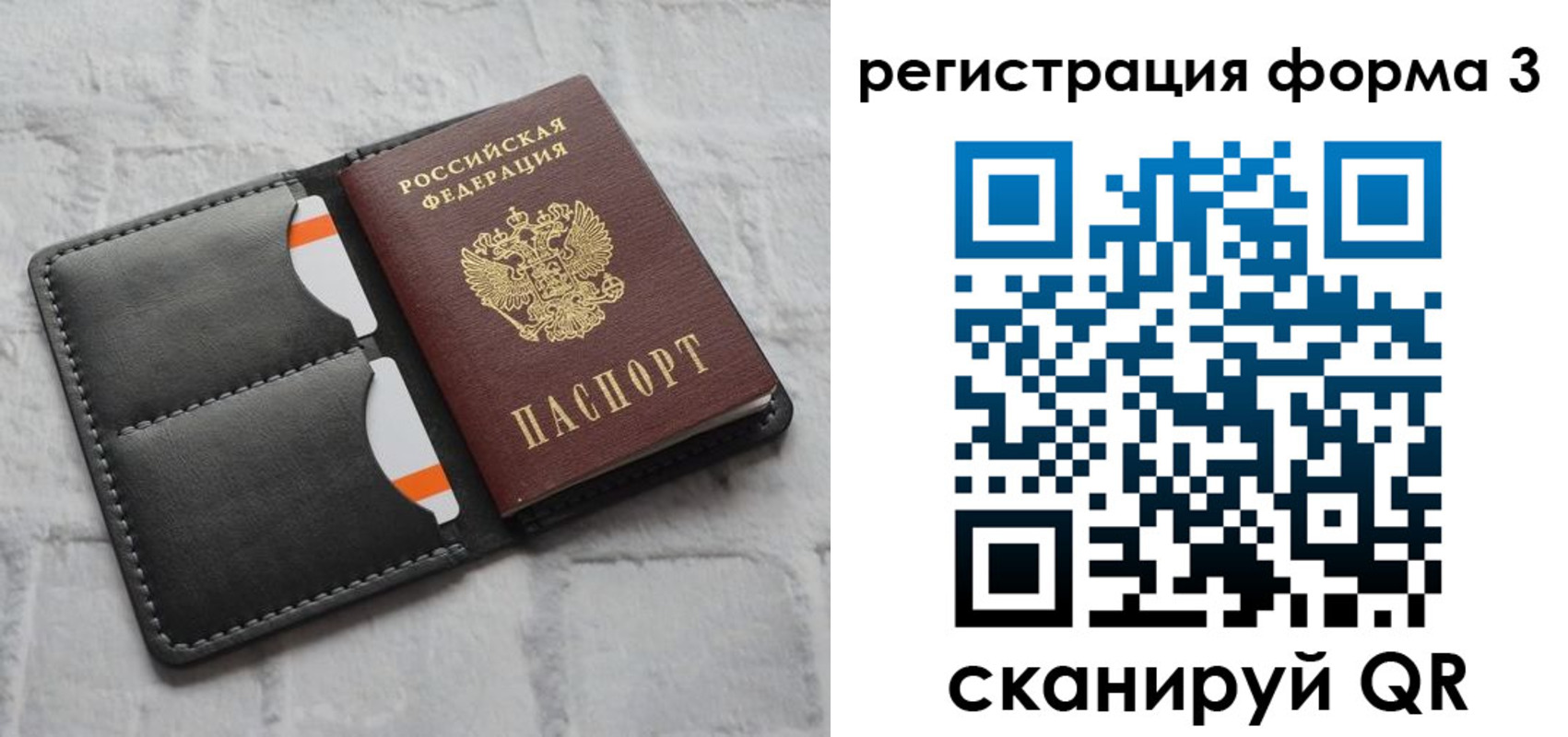временная регистрация собственник в Нижнекамске