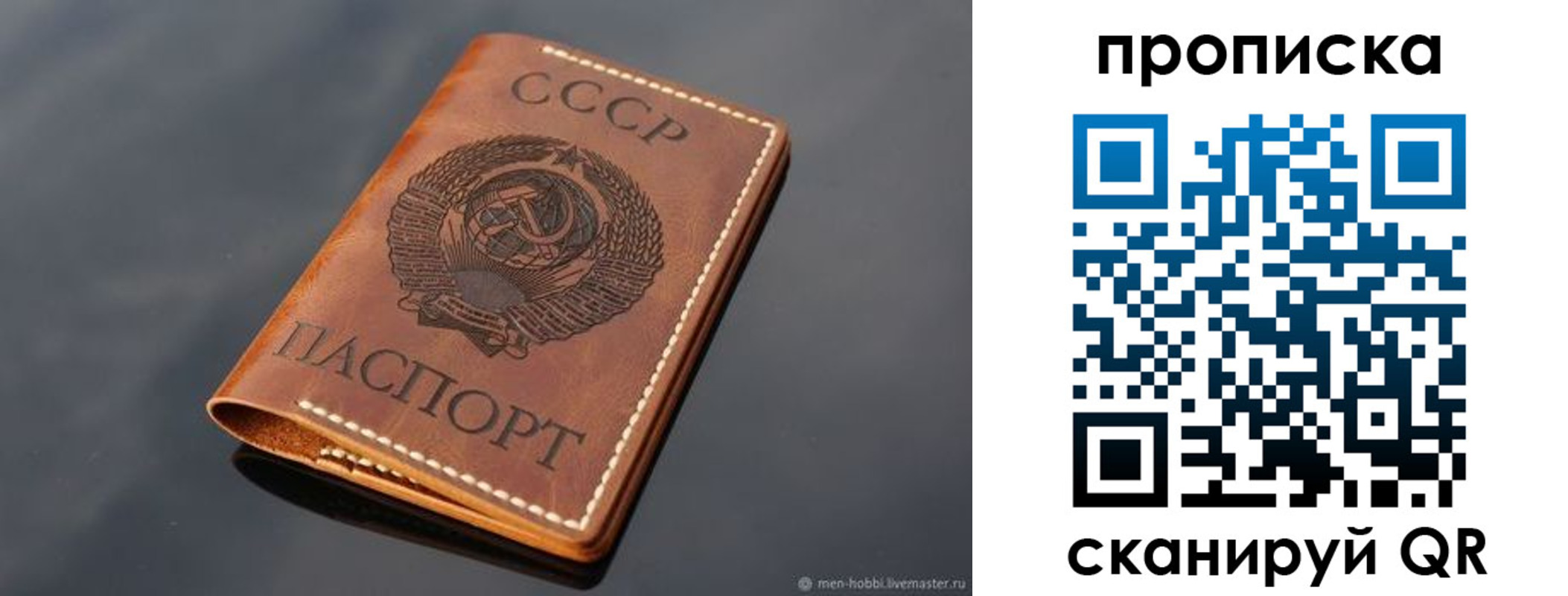 временная регистрация поиск в Нижнекамске