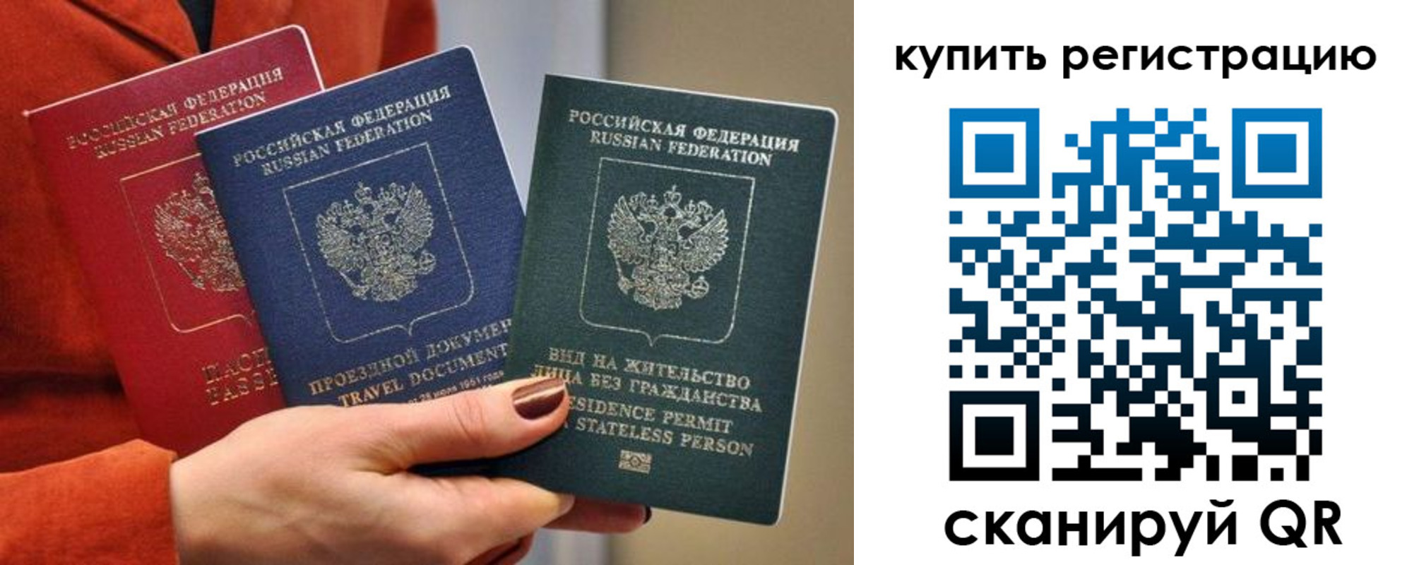 регистрация для дет. сада в Нижнекамске