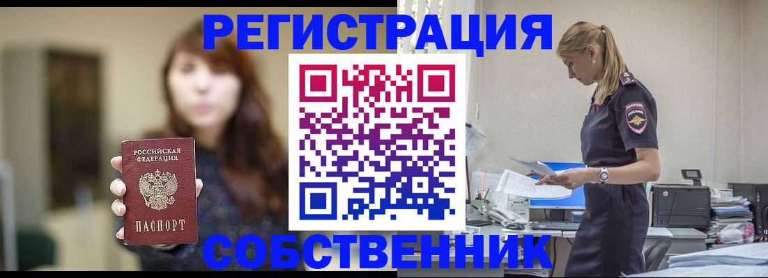 прописка для кредита в Нижнекамске