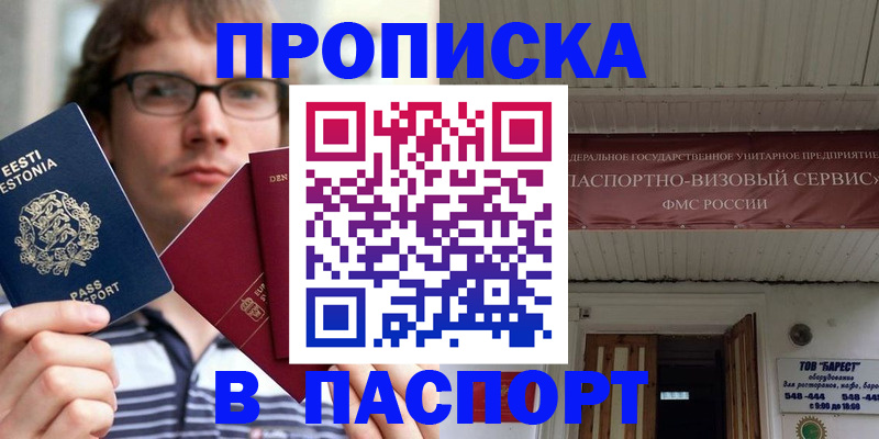 регистрация в Нижнекамске